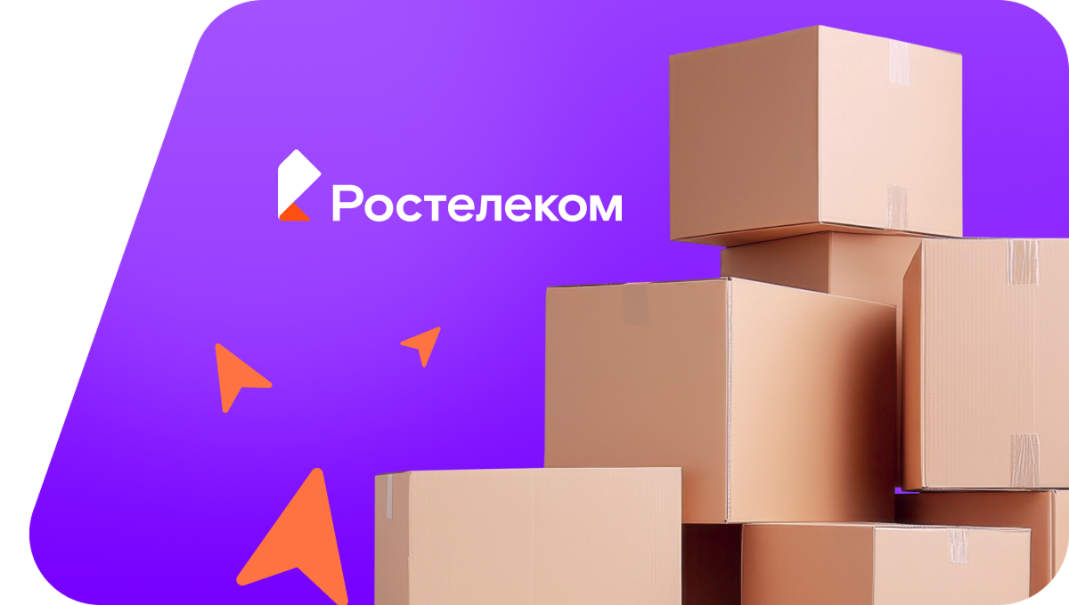 Переезд в новую квартирув&nbsp;посёлок городского типа Крапивинский (Кемеровская область)